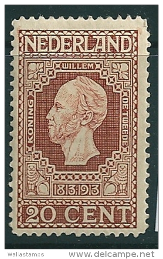 Netherlands 1913 SG 219 MM* - Unused Stamps
