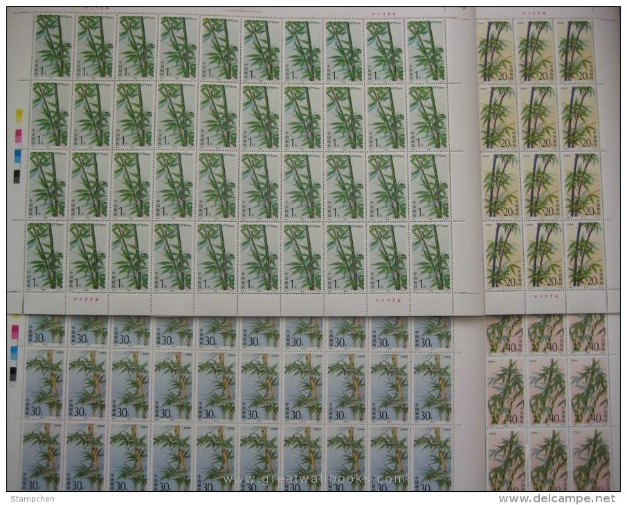 China 1993-7 Bamboo Stamps Sheets  Flora Plant - Blocks & Sheetlets