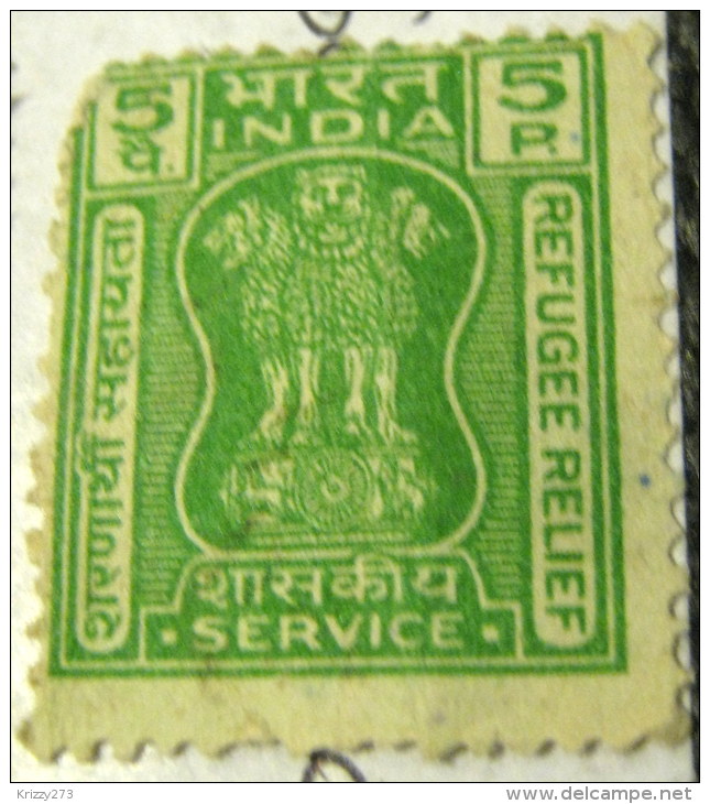 India 1971 Refugee Relief Asokan Capital Service 5r - Used - Usati