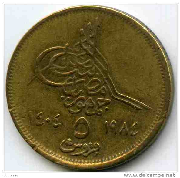 Egypte Egypt 5 Piastres 1984 1404 KM 555.2 - Egipto