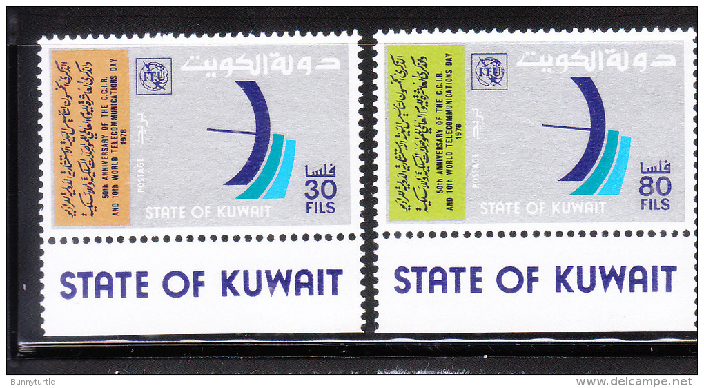 Kuwait 1978 10th World Communication Day MNH - Kuwait