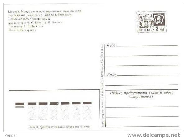 USSR 1978 Postal Stationary Card Space Flights Monument - Afrique