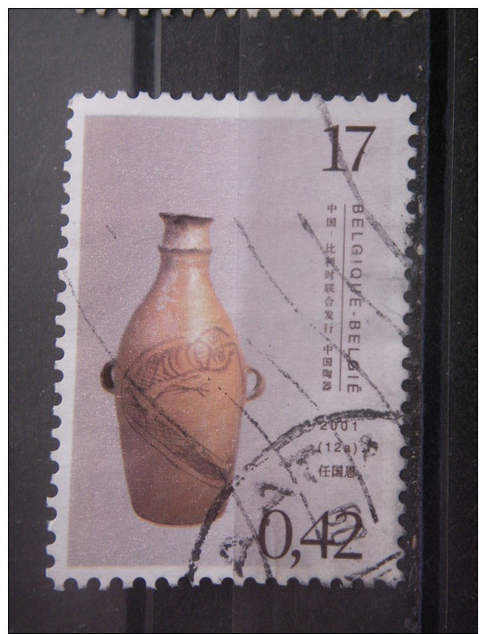 BELGIUM, 2001, Used 17fr, Earthenware Vase, Scott 1858 - Used Stamps