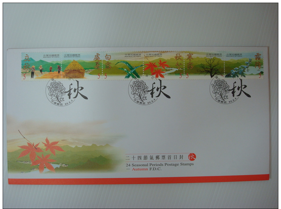Taiwan 2000  "24 Seasonal Periods Postage Stamps - Autumn" - FDC