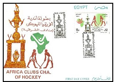 Egypt 1994 Single Hockey #1568  FDC - Lettres & Documents