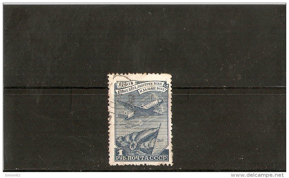 RUSSIE 1949    N°1308 OBLITERE - Unused Stamps