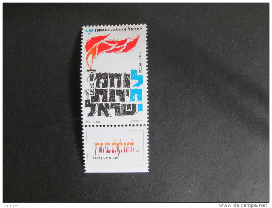 ISRAEL 1991 LEHI 50TH ANNIVERSARY  MINT TAB  STAMP - Unused Stamps (with Tabs)