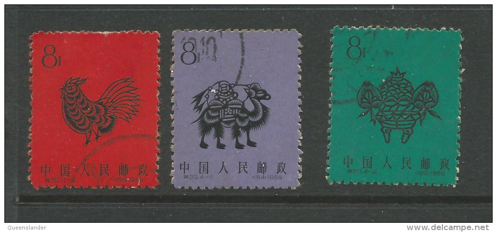 1959 Chinese Folk Paper Cuts  Part Set Of 3 Used  SG 1803, 1804 & 1805   SG  2011 China Cat - Gebruikt