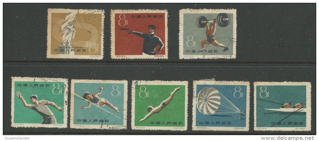 1959 First National Games  Part Set Of 8 Used 1872, 1873, 1874, 1875, 1876, 1877, 1878 & 1879 SG - Used Stamps