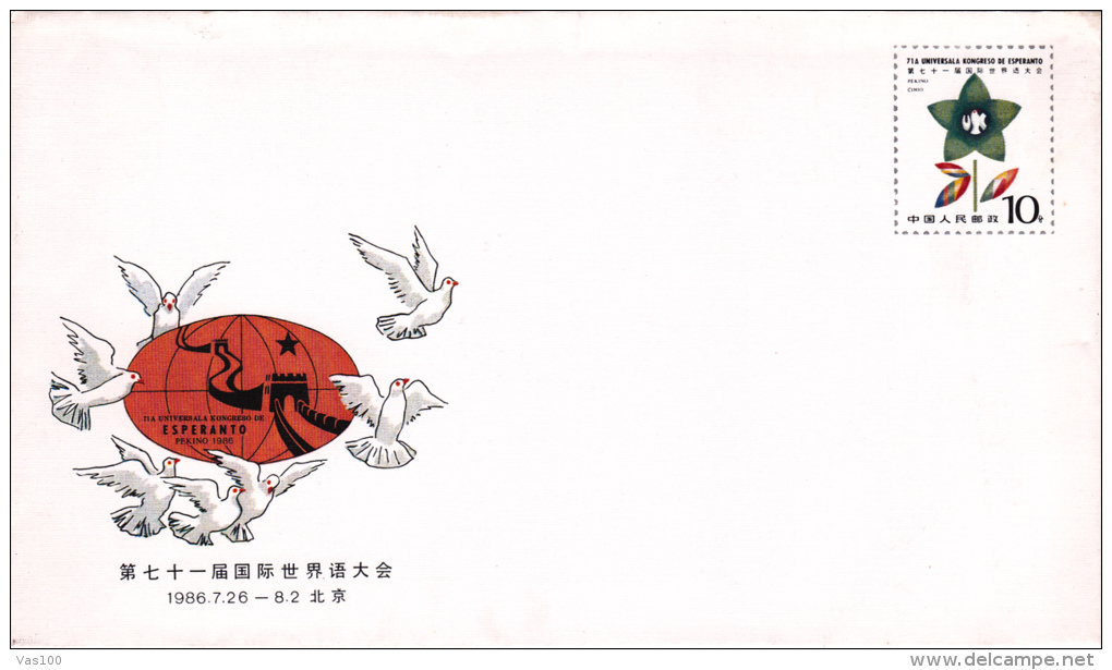 INTERNATIONAL DAYS,CONGRESS "ESPERANTO",PEKINO,PEACE, PIGEONS,1986,COVER STATIONERY,CHINA. - Esperanto