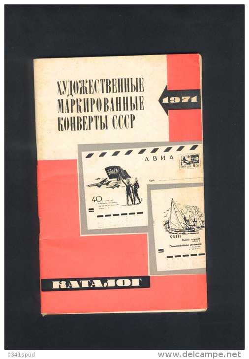 Russia 1971 Catalogue  Oblitération Postmarks Sonderstempel Pages Pagine 68 - Sonstige & Ohne Zuordnung