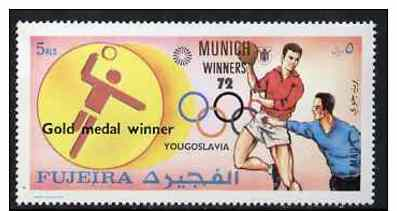 10676 - Fujeira 1972 Handball (Yugoslavia) From Olympic Winners Set Of 25 (Mi 1432-56) Unmounted Mint - Other & Unclassified