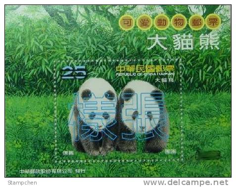 Specimen 2009 Cute Animal Stamp S/s – Giant Panda Fauna Bear Bamboo Unusual - Fehldrucke