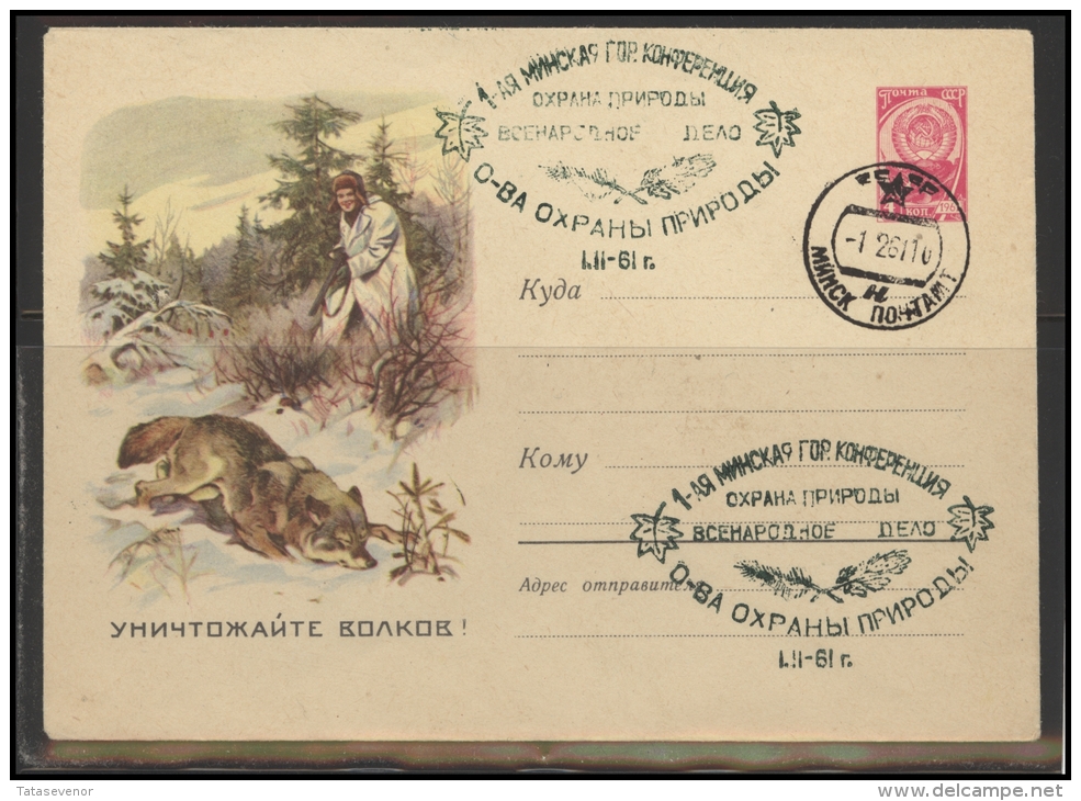 RUSSIA USSR Stamped Stationery Special Cancellation USSR Se SPEC NNN1961BY-1 Fauna Animals Hunting - Local & Private