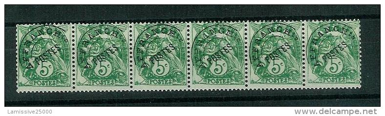 FRANCE TYPE  BLANC PREO N° 41 B ** BANDE DE 6 HORIZONTAL DE ROULETTE - 1900-29 Blanc