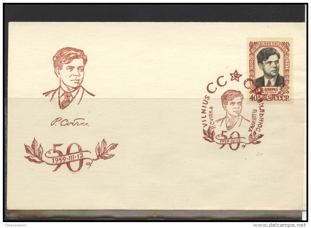 RUSSIA USSR Special Cancellation USSR Se SPEC 426 LITHUANIA P. Cvirka Communist Writer Literature - Local & Private