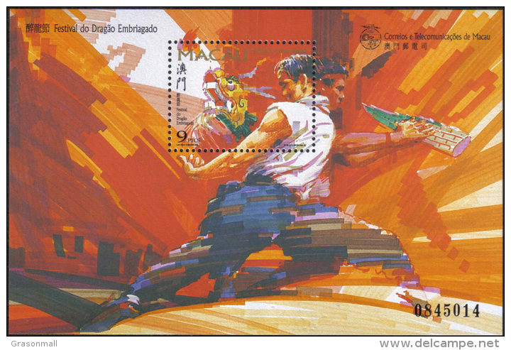 Dragon Embriagado Festival Game Sport MS Macau Stamp MNH - Other & Unclassified