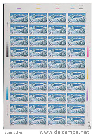 China 1993-9 ChangBai Mountain Stamps Sheets Falls Plant Waterfall Mount Geology Forest Lake - Ongebruikt
