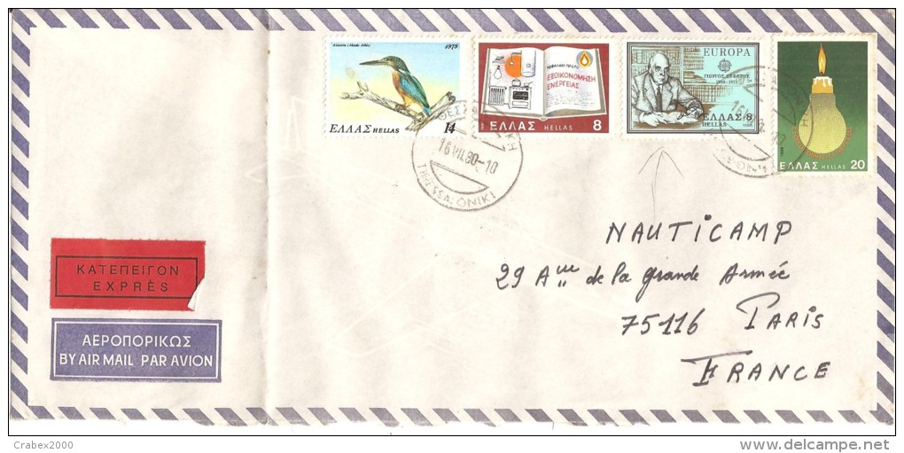 N°Y&T 1553+1387+1388 TESSALONIQUE    Vers   FRANCE Le  16 JUILLET 1980 - Storia Postale