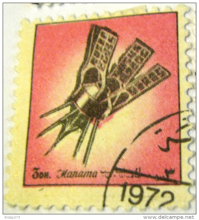 Manama 1972 Space 3dh - Used - Manama