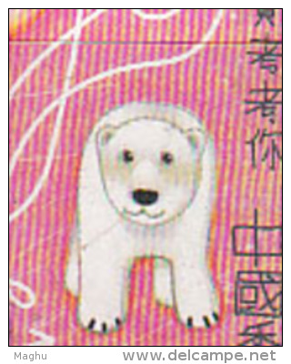 Used On Piece, Miniature Bunny Fun &amp; Games,  Lion, Bear, Rabbit, Animal,  Clown, Reptile, Swan Bird, China 2007 - Used Stamps