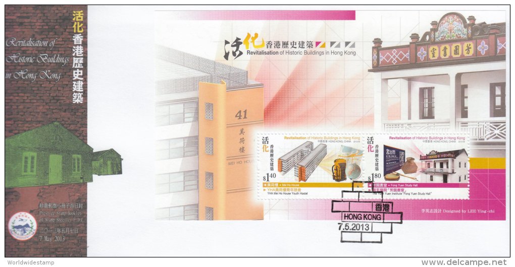 Hong Kong China Stamp On CPA FDC: 2013 Revitalisation Of Historic Buildings In Hong Kong Booklet Souvenir Sheet HK123377 - FDC