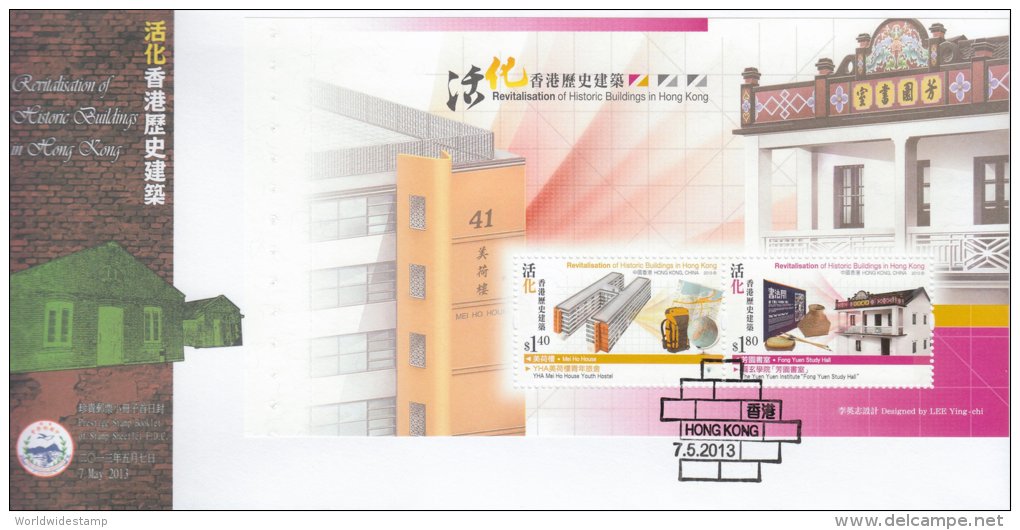 Hong Kong China Stamp On CPA FDC: 2013 Revitalisation Of Historic Buildings In Hong Kong Booklet Pane HK123376 - FDC