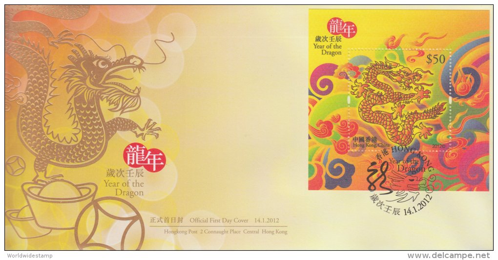 Hong Kong China Stamp On GPO FDC: 2012 Year Of The Dragon Stamp Set, Souvenir Sheet & Silk Souvenir Sheet HK123369 - FDC