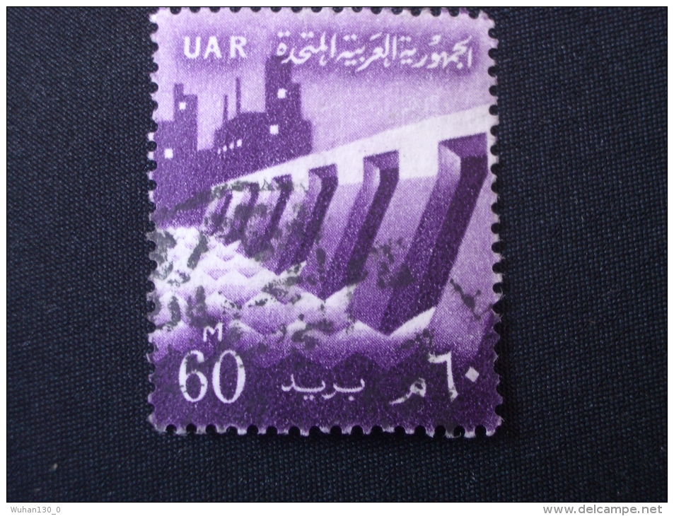 EGYPTE  ( O )  De  1959 / 1960    "   Série Courante - Barrages     "        N°  464 A       1 Val . - Usati