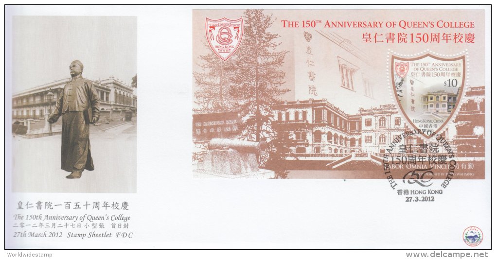Hong Kong China Stamp On CPA FDC: 2011 The 150th Anniversary Of Queen´s College Souvenir Sheet HK123360 - FDC