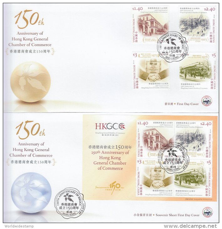 Hong Kong China Stamp On CPA FDC: 2011 150th Anniv Of HK General Chamber Of Commerce Stamp & Souvenir Sheet HK123359 - FDC