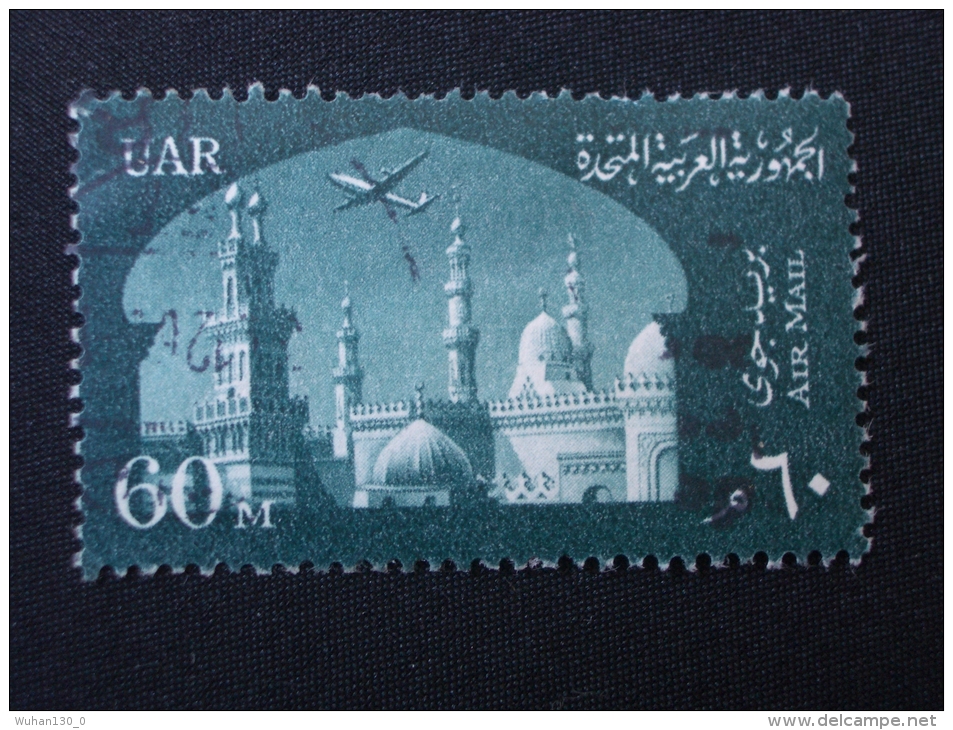 EGYPTE  Aérien  ( O )  De  1959 / 1960    "  Mosquée El Azhar Au CAIRE     "        N°  A 83       1 Val . - Usati