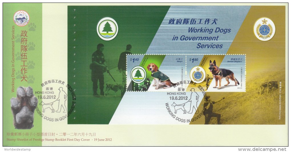 Hong Kong China Stamp On CPA FDC: 2012 Working Dogs In Government Services Prestige Booklet Pane HK123348 - FDC