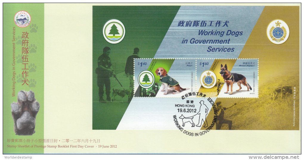 Hong Kong China Stamp On CPA FDC: 2012 Working Dogs In Government Services Booklet Souvenir Sheet HK123347 - FDC