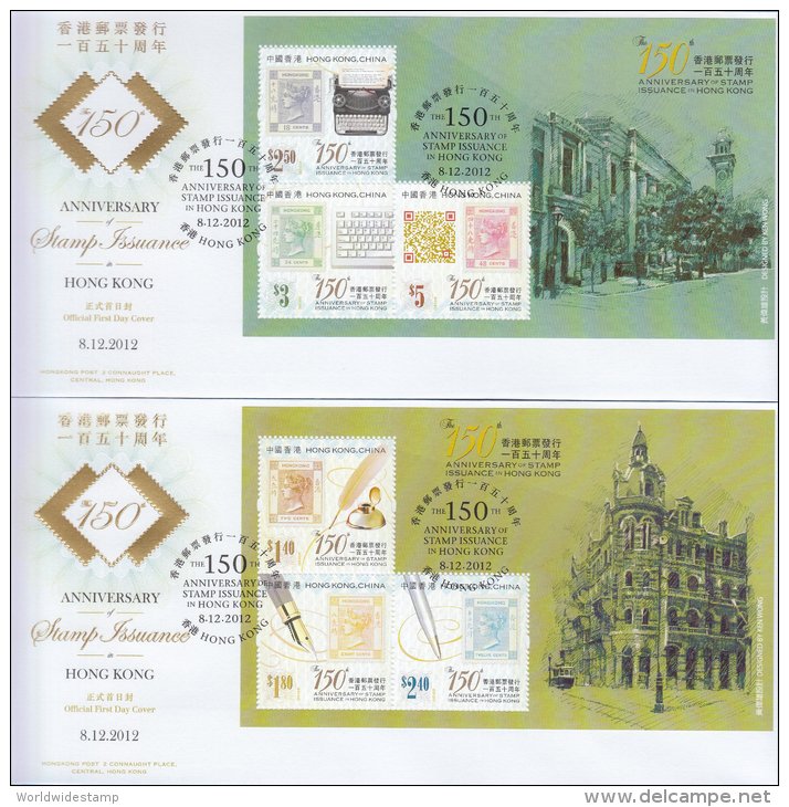 Hong Kong China Stamp On Post Office FDC: 2012 150th Anniv Stamp Issuance Booklet Souvenir Sheet HK123337 - FDC