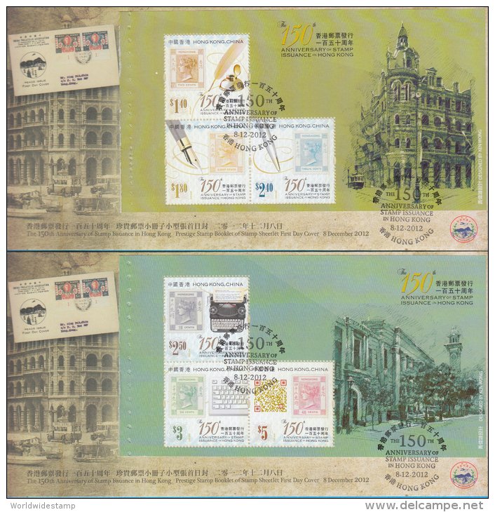 Hong Kong China Stamp On CPA FDC: 2012 150th Anniv Stamp Issuance Prestige Booklet Pane HK123334 - FDC