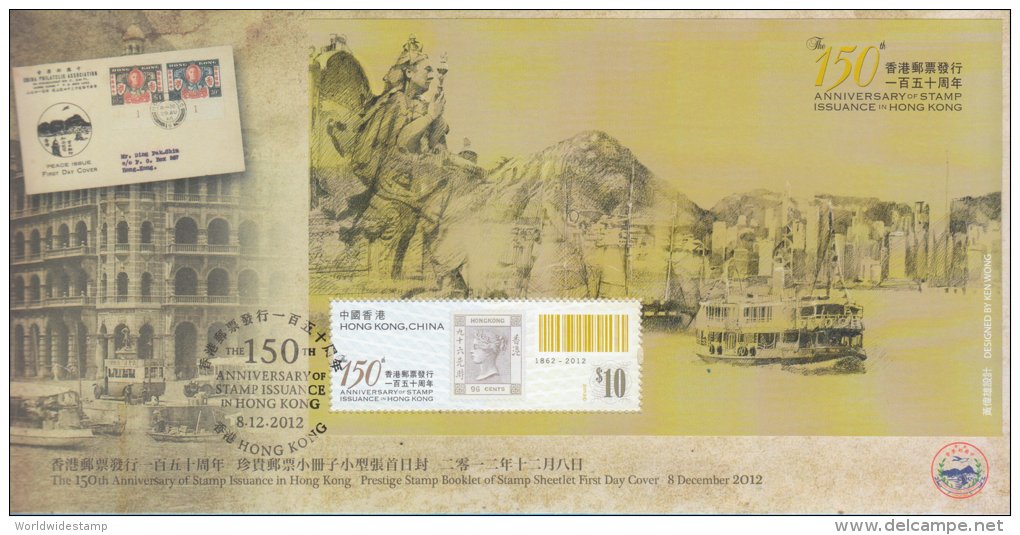 Hong Kong China Stamp On CPA FDC: 2012 150th Anniv Stamp Issuance Booklet Souvenir Sheet HK123331 - FDC
