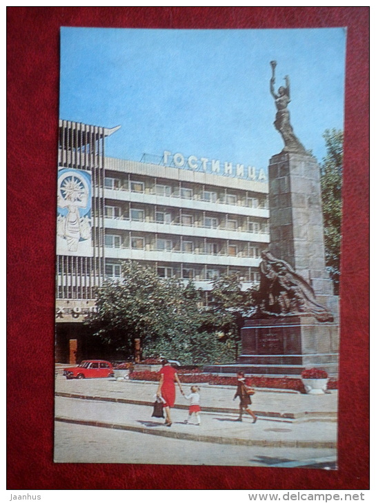 Chisinau - Kishinev - Hotel Tourist - Monument - 1985 - Moldova USSR - Unused - Moldova
