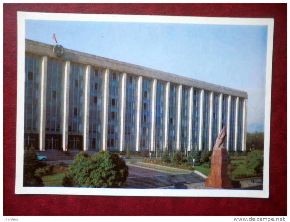 Government House Of The Moldavian SSR - Chisinau - Kishinev - 1974 - Moldova USSR - Unused - Moldavië