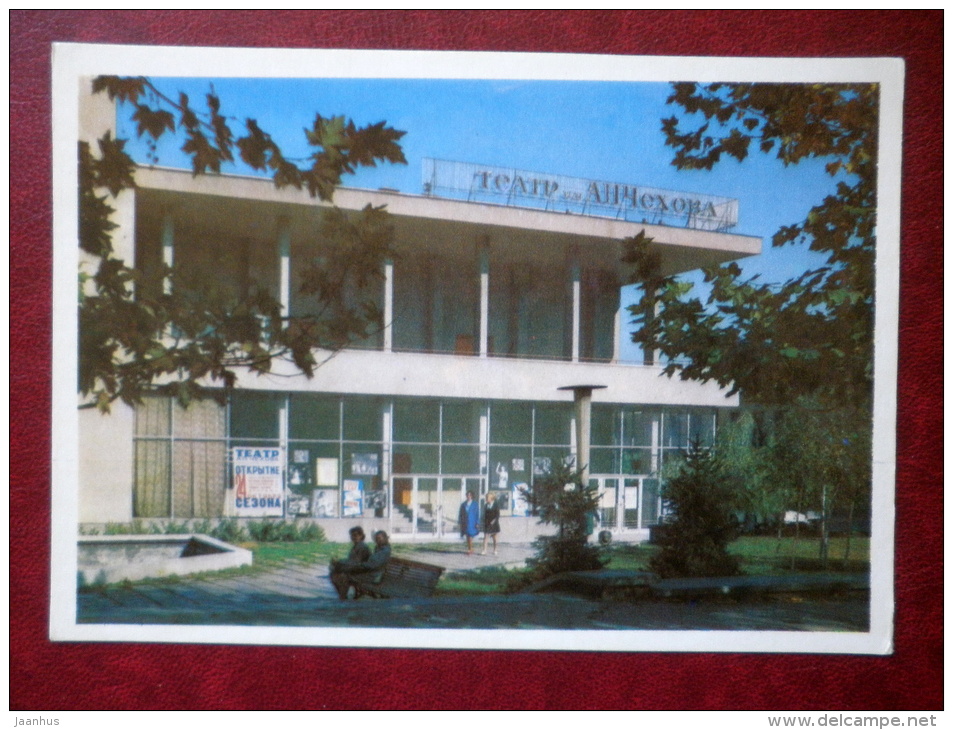 Chekhov Russian Drama Theatre - Chisinau - Kishinev - 1974 - Moldova USSR - Unused - Moldova