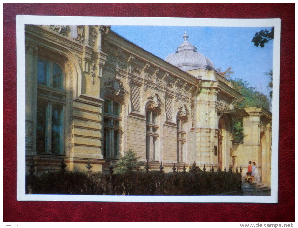 Art Museum - Chisinau - Kishinev - 1974 - Moldova USSR - Unused - Moldavie