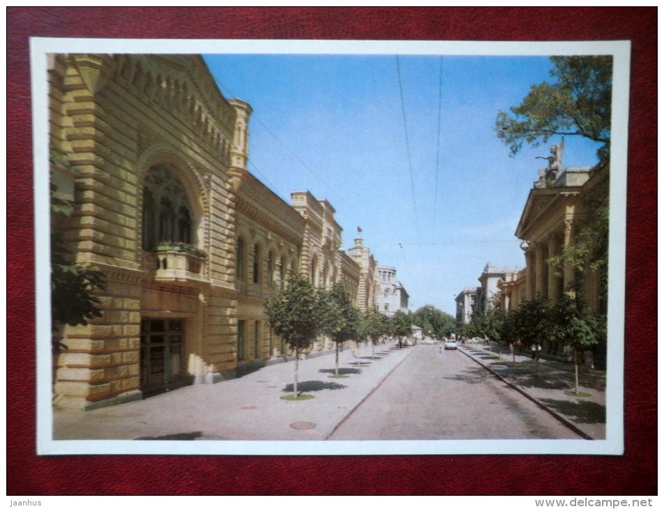 28th June Street - City Council Building - Chisinau - Kishinev - 1974 - Moldova USSR - Unused - Moldavie