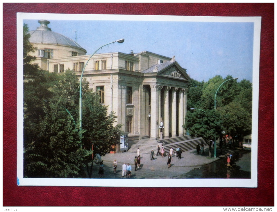 Pushkin Music And Drama Theatre - Chisinau - Kishinev - 1974 - Moldova USSR - Unused - Moldova