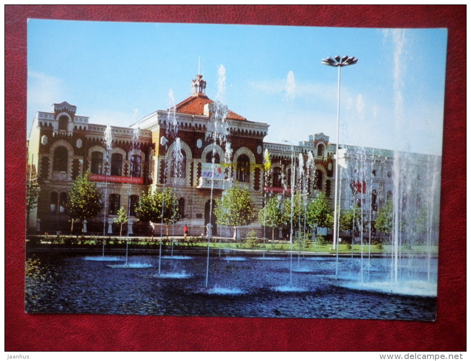 Young Pioneer Palace - Chisinau - Kishinev - Fountains - 1975 - Moldova USSR - Unused - Moldavie