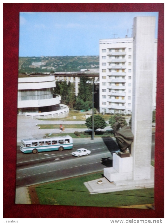 Liberation Square - Chisinau - Kishinev - 1975 - Moldova USSR - Unused - Moldova