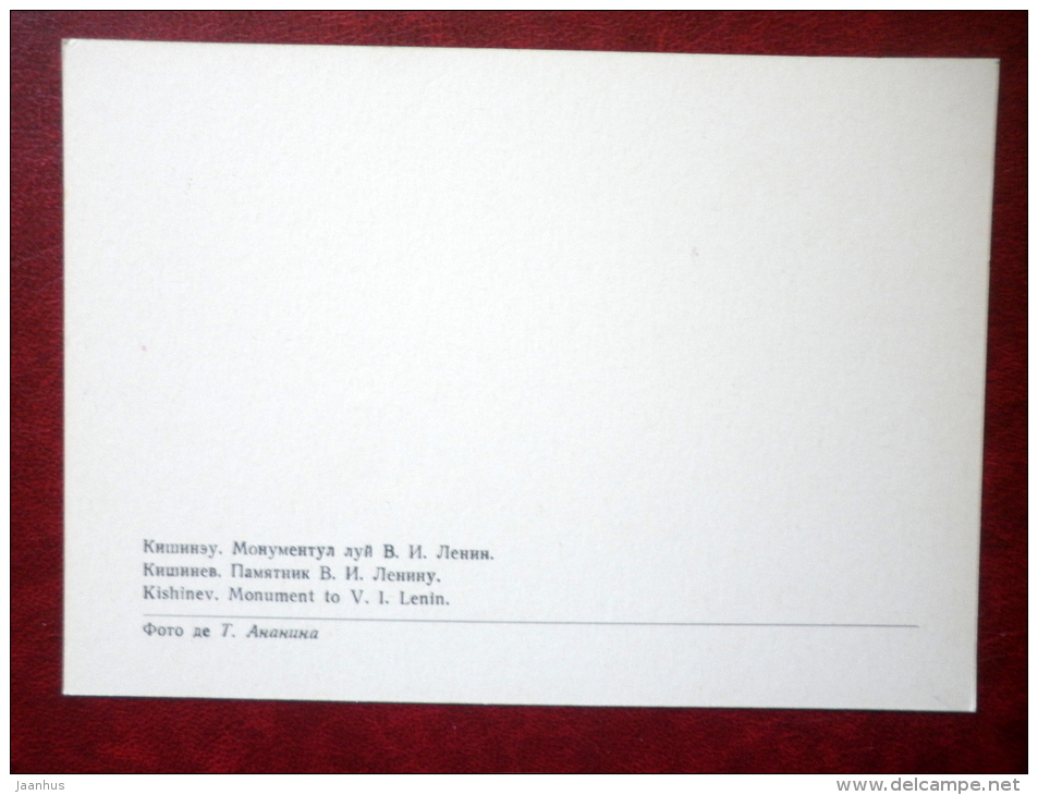 Monument To Lenin - Chisinau - Kishinev - 1975 - Moldova USSR - Unused - Moldavie