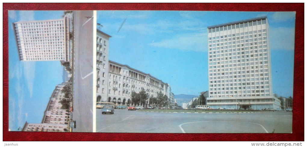 Hotel Ajaria - Tbilisi - Georgia USSR - Unused - Géorgie