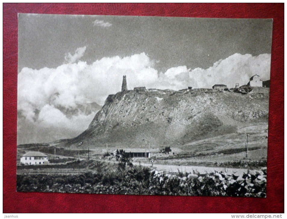 Old Fortress Arsha - Georgian Military Road - 1955 - Georgia USSR - Unused - Georgia