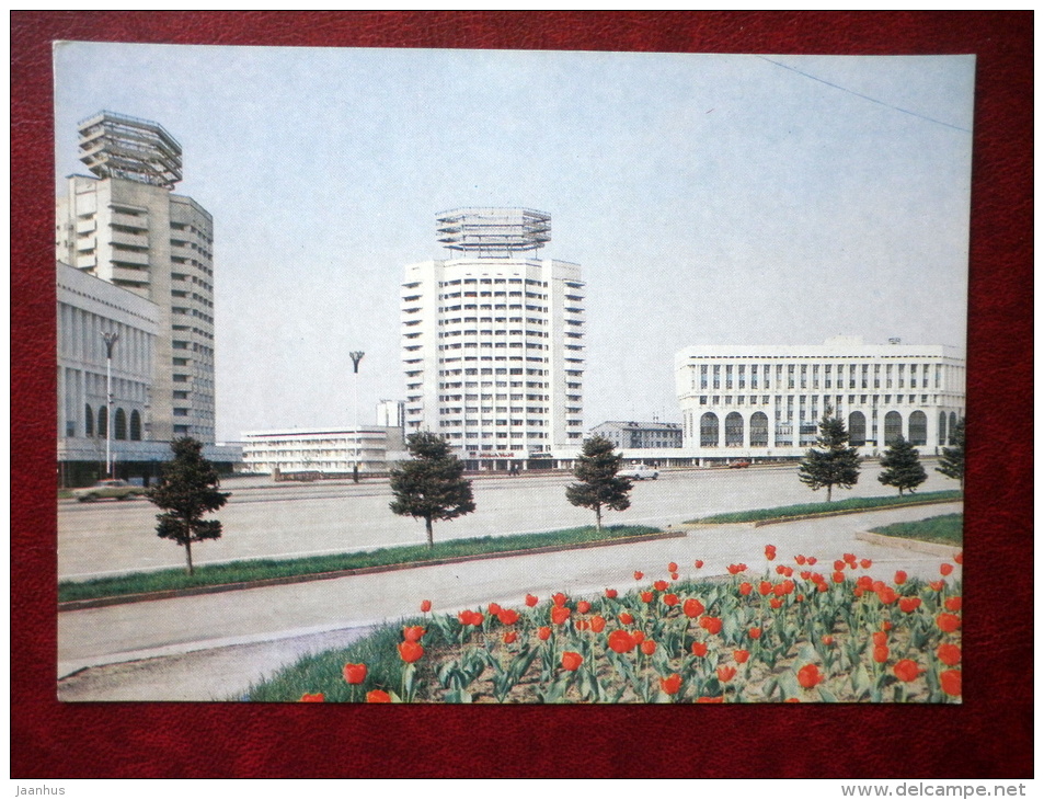 New Square - Almaty - Alma-Ata - 1983 - Kazakhstan USSR - Unused - Kazakhstan