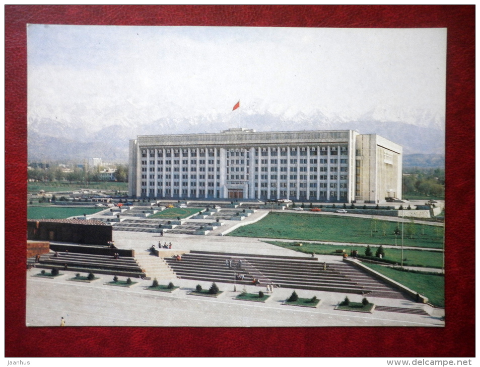 Central Committee Of Communist Party Building - Almaty - Alma-Ata - 1983 - Kazakhstan USSR - Unused - Kazakhstan